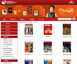 �Ƽ�ʦ��������Ƶ����������19���عٵ���"ɹ��" �ƽ�ʱ���ղ�һ��...